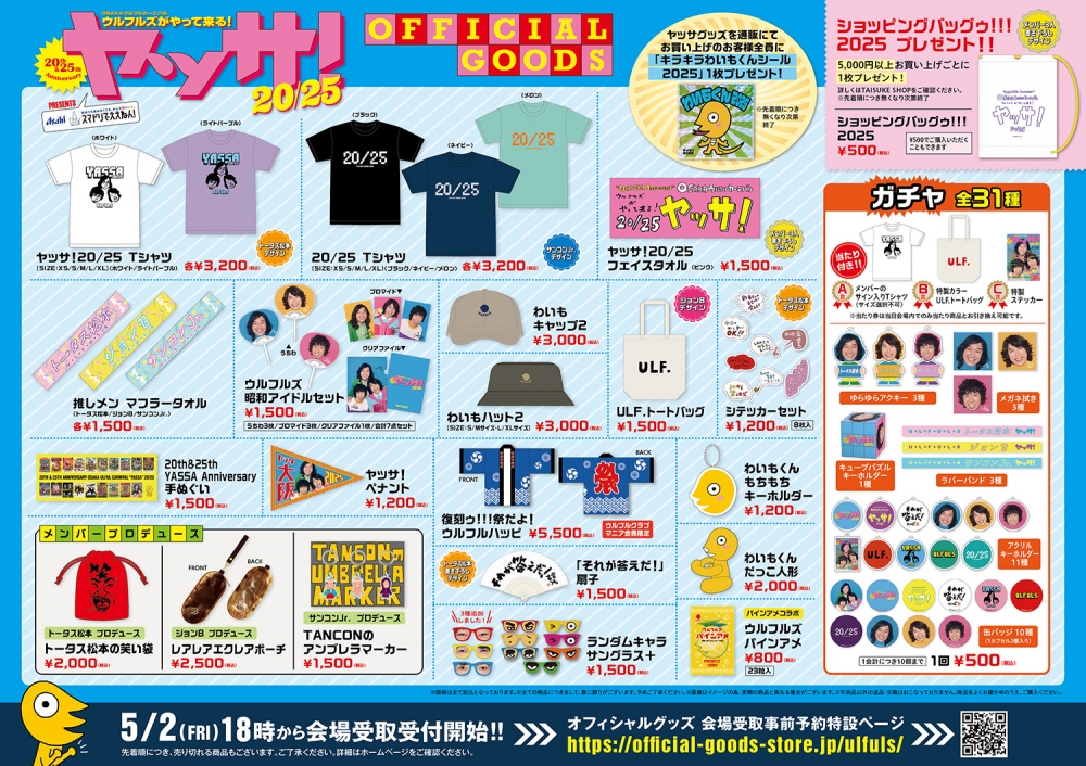 WILD BLUE グッズ まとめ売り 国内7月23日発売予定】アディダス オリジナルス ZX フューリー