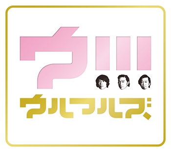 ウルフルズ special promotion sampler CD Amazon.co.jp: CD ウルフルズ ULFULS ワンマインド ONE MIND +