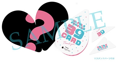 ウルフルズ チケット