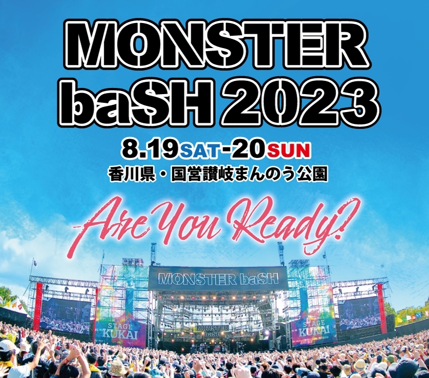 MONSTER baSH2023 8/19(土)-